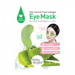 Baby Bright Aloe Vera & Fresh Collagen Eye Mask
