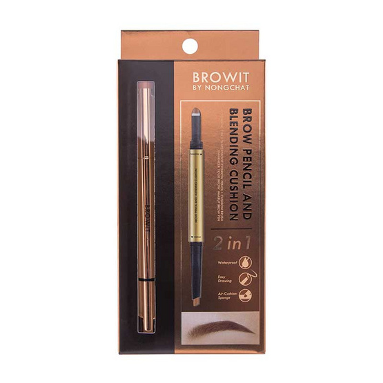brow_pencil_and_blending_cushion_0_16_0_45_g