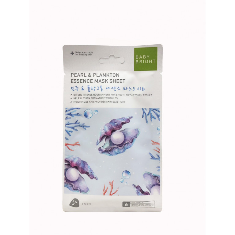 pearl_plankton_essence_mask