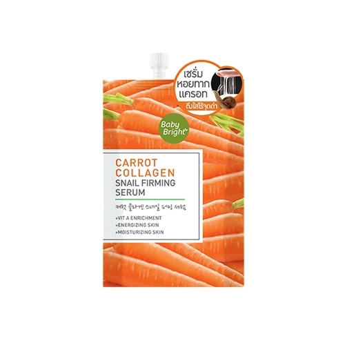 Carrot Collagen baby bright